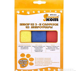 Набор из 3-х салфеток из микрофибры MFS-03/3