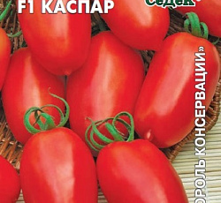Томат Каспар F1