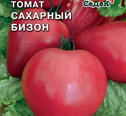 Томат Сахарный бизон