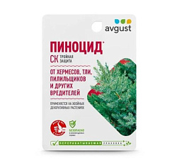 Пиноцид, 10 мл
