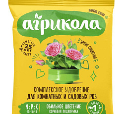 Агрикола для комнатных и садовых роз, 25 г