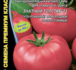 Томат Знатный толстяк F1
