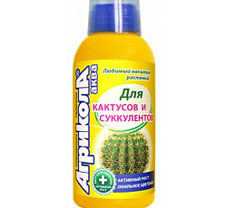 Агрикола для кактусов и суккулентов, 250 мл