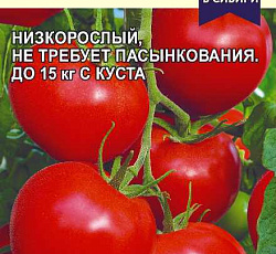 Томат Сердцеедка