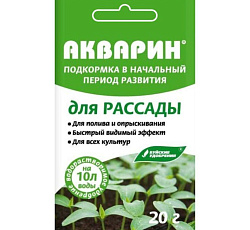 Акварин для рассады, 20 г
