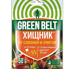 Хищник, 50 г