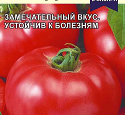 Томат Какаду F1