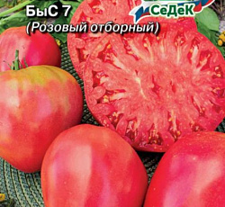 Томат Быс 7 (розовый отборный)