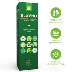 "Slavno" удобрение "Огурец-Кабачок-Тыква", 1 кг