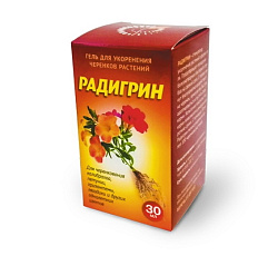 РАДИГРИН желтый (для черенкования однолетних растений), 30 мл