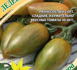 Томат Леденец изумрудный