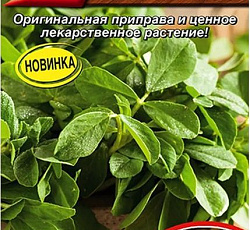 Пажитник Шамбала