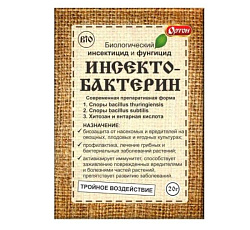 Инсектобактерин, 20 г