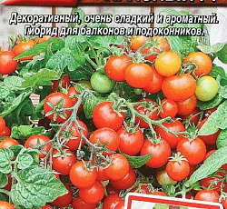 Томат Балконный красный F1
