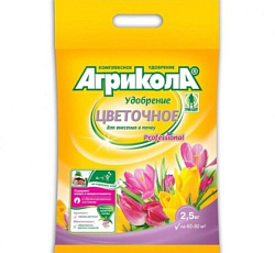 Агрикола Удобрение цветочное, 2,5 кг