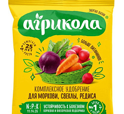 Агрикола 4 (для моркови, свеклы, редиса), 50 г
