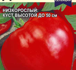 Томат Данко