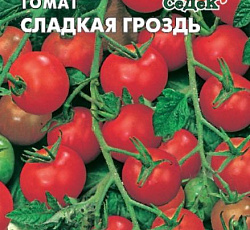 Томат Сладкая гроздь