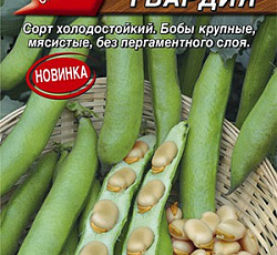 Бобы Белая гвардия