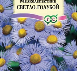 Мелколепестник Светло-голубой