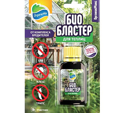 БИО Бластер для Теплиц, 10 мл