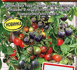 Томат Вороний глаз