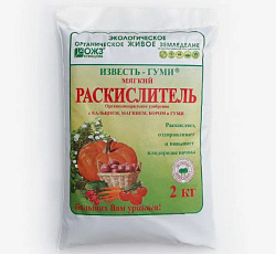 Раскислитель известь-гуми с бором, 2 кг