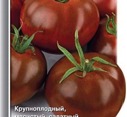 Томат Черный принц