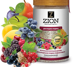 Цион (ZION) для плодово-ягодных 700 г