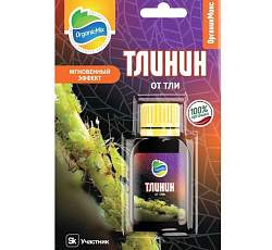 Тлинин, 10 мл