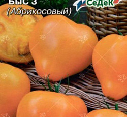 Томат Быс 3 (абрикосовый)