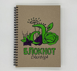 Блокнот авторский Семена Алтая