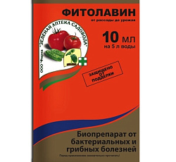 Фитолавин (биопрепарат), 10 мл