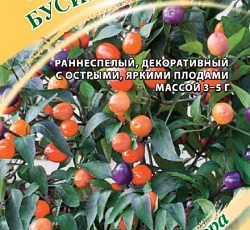 Перец кустарниковый Бусинка (острый)