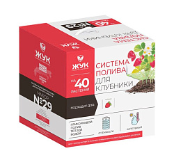 Капельный полив Жук для клубники от емкости 40 растений