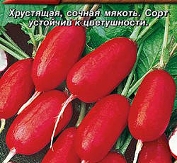 Редис Две декады