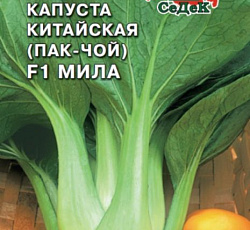 Капуста китайская Мила (Пак-Чой) F1