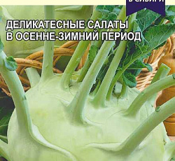 Капуста кольраби Гигант