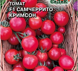 Томат Самчеррито кримсон F1