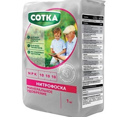 Нитрофоска, 1 кг (Сотка)