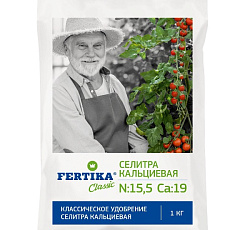 Селитра кальциевая, 1 кг
