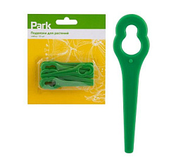 Подвязки для растений (10 шт) "PARK"