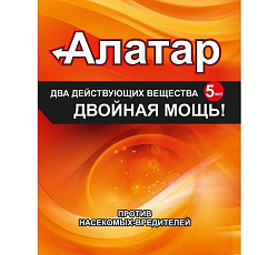 Алатар двойная мощь, 5 мл