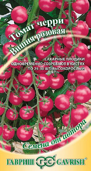 Томат Вишня розовая (черри) семена - низкая цена, описание, отзывы, продажа