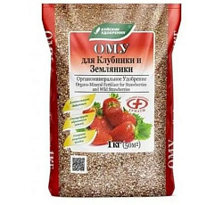 ОМУ Клубника и земляника, 1 кг (Буйские удобрения)