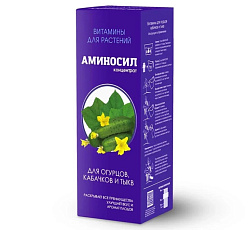 Аминосил (концентрат) для Огурцов, 500 мл