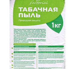 Табачная пыль, 1 кг