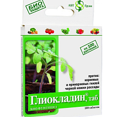 Глиокладин, 100 таб.