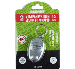 Брелок Ультразвуковой отпугиватель комаров R 3м 71-0021