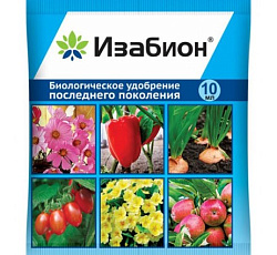 Изабион, 10 мл